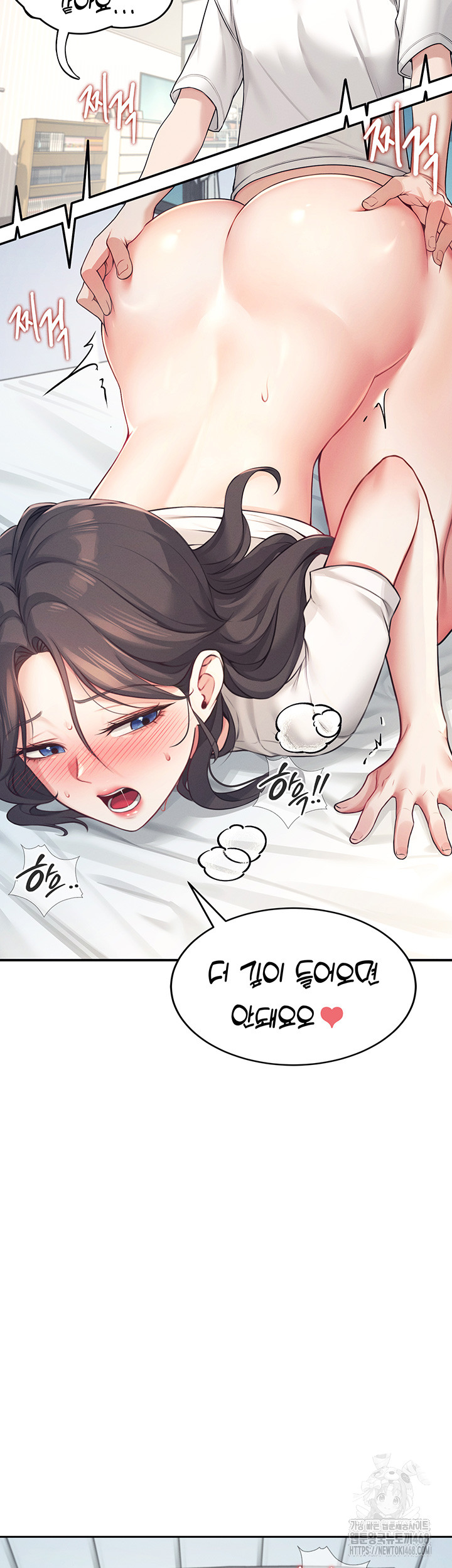 Wireless Onahole Raw - Chapter 6 [photo 30] - MangaPorn