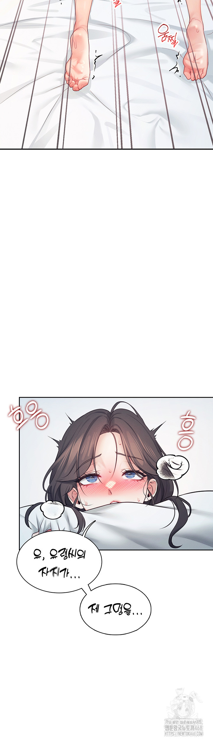 Wireless Onahole Raw - Chapter 6 [photo 39] - MangaPorn