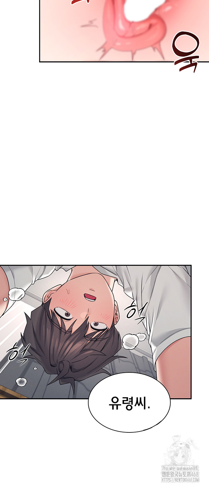 Wireless Onahole Raw - Chapter 6 [photo 41] - MangaPorn