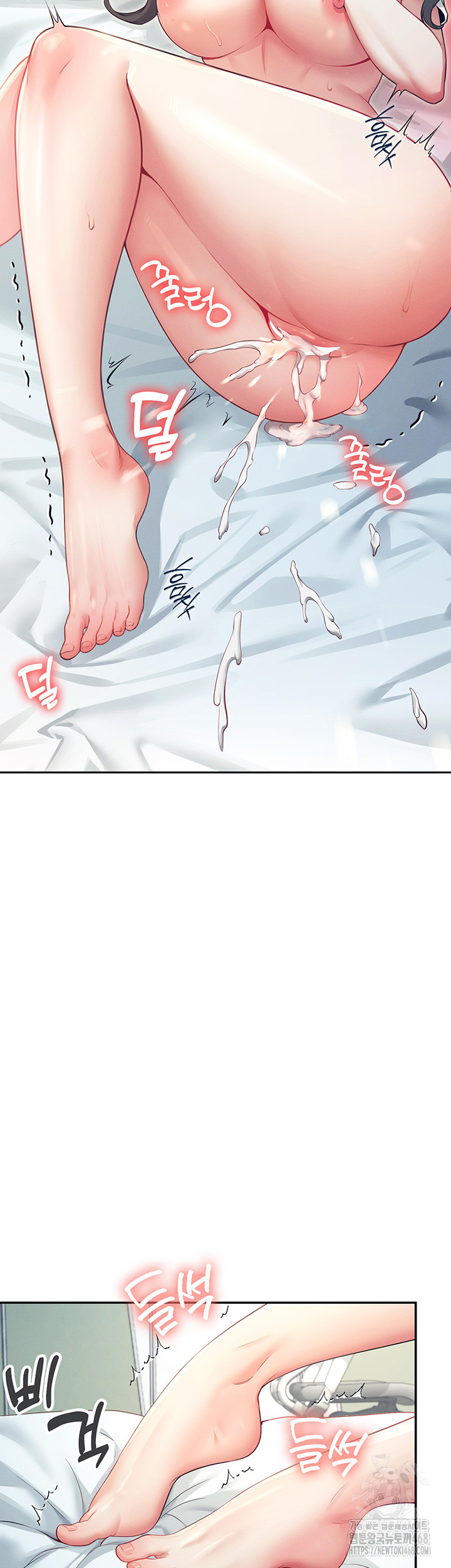 Wireless Onahole Raw - Chapter 6 [photo 46] - MangaPorn