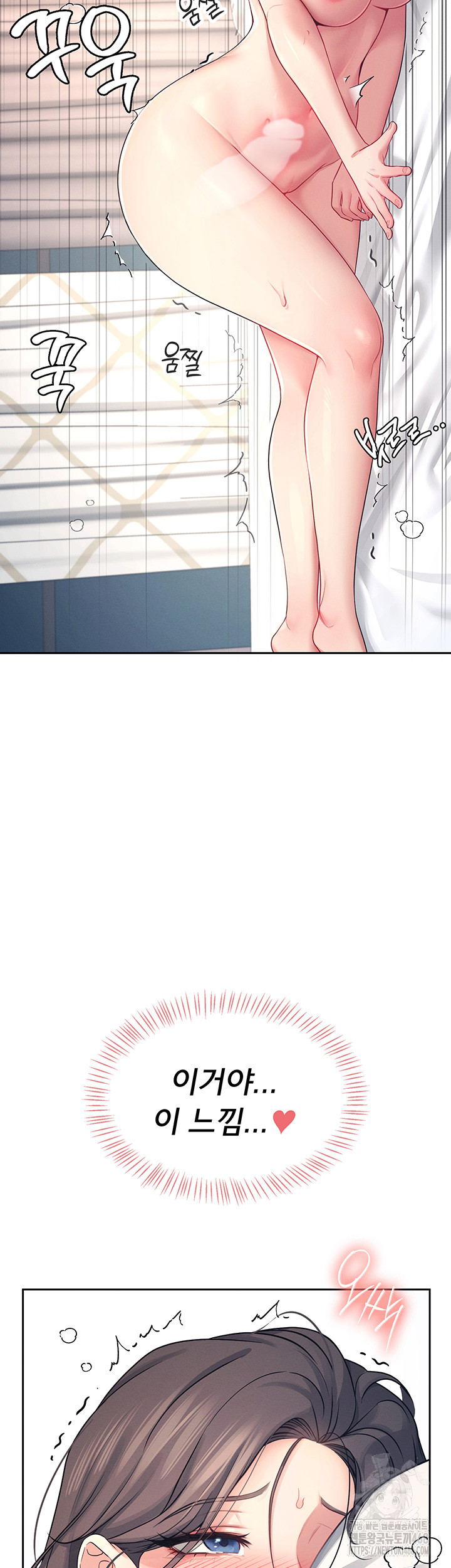Wireless Onahole Raw - Chapter 6 [photo 7] - MangaPorn