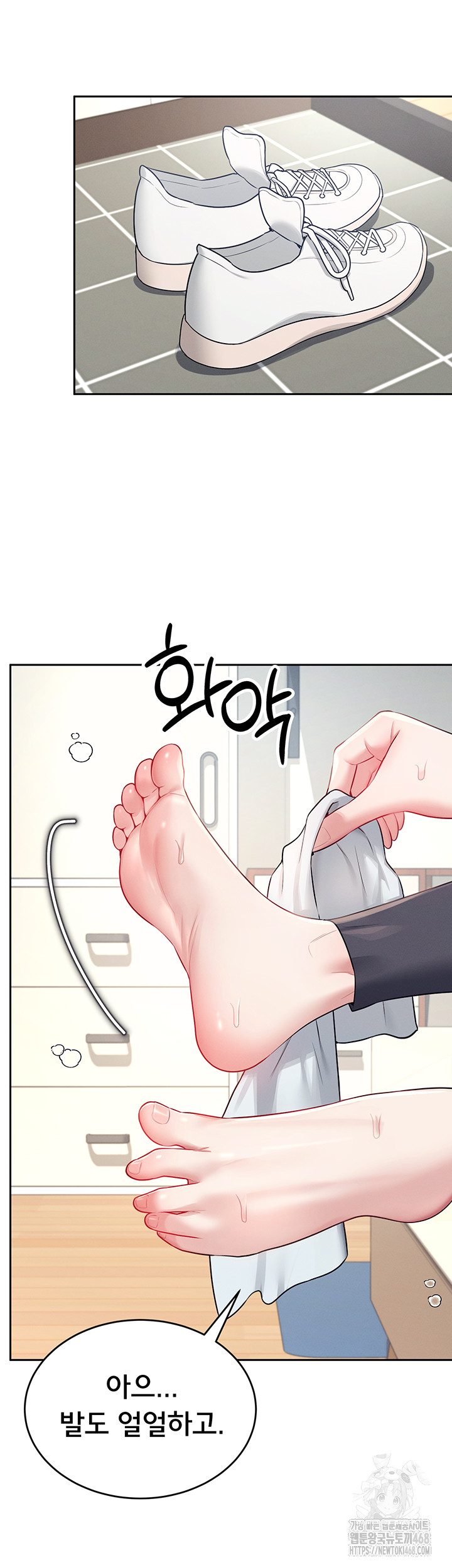 Wireless Onahole Raw - Chapter 7 [photo 17] - MangaPorn