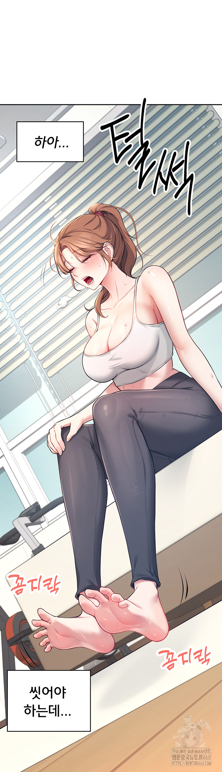 Wireless Onahole Raw - Chapter 7 [photo 18] - MangaPorn