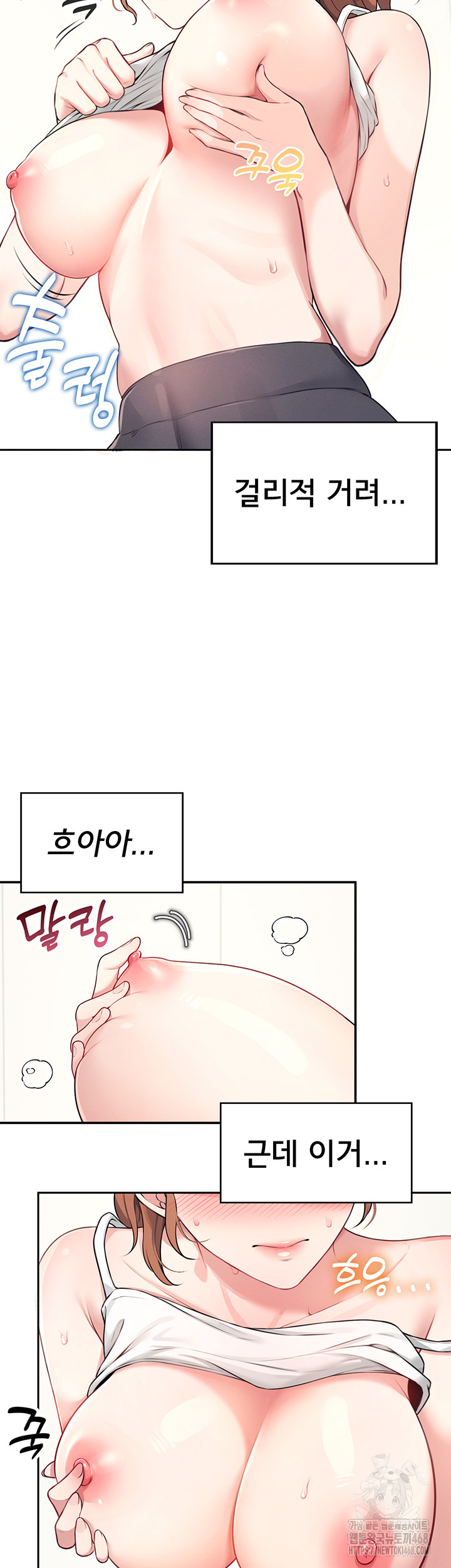 Wireless Onahole Raw - Chapter 7 [photo 28] - MangaPorn