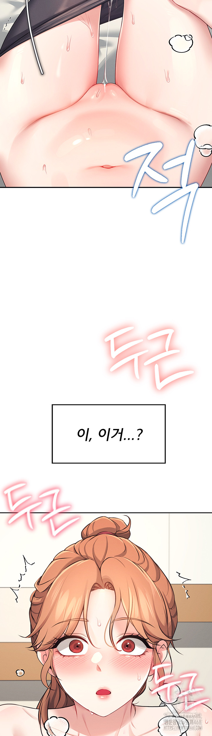 Wireless Onahole Raw - Chapter 7 [photo 38] - MangaPorn