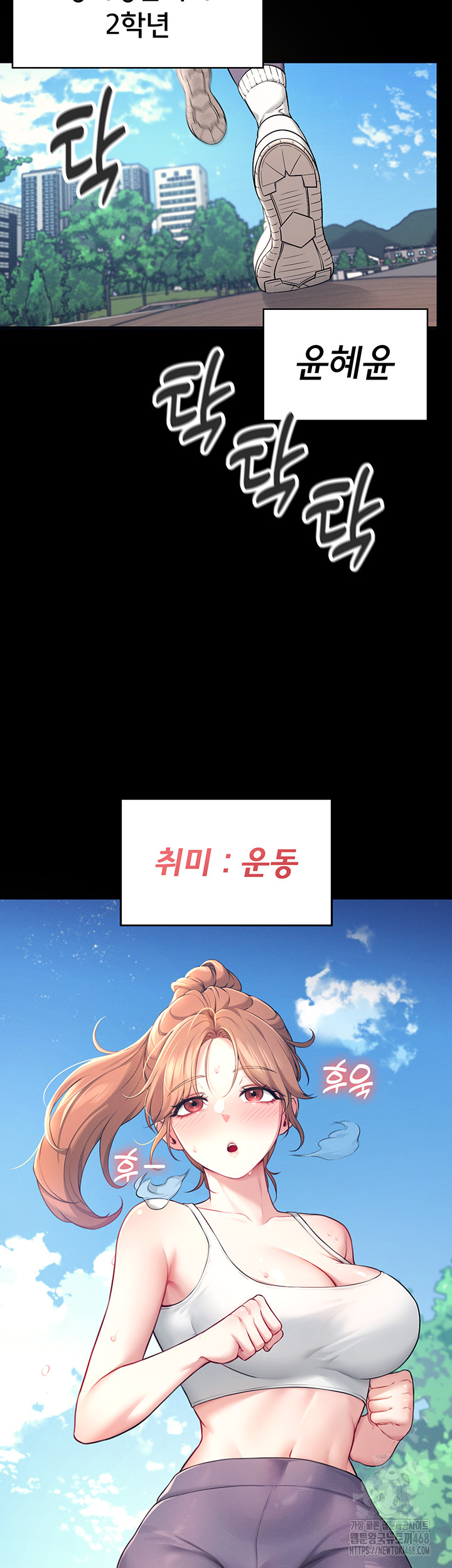 Wireless Onahole Raw - Chapter 7 [photo 5] - MangaPorn