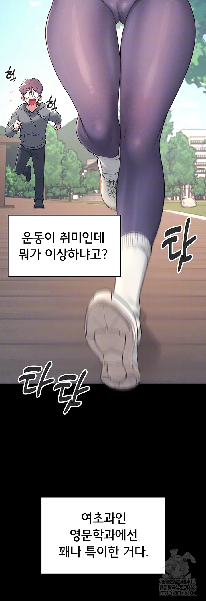 Wireless Onahole Raw - Chapter 7 [photo 6] - MangaPorn