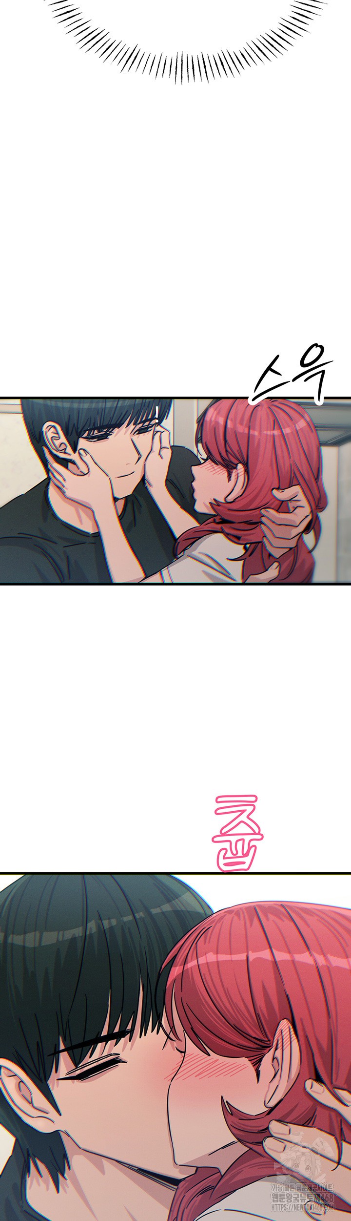 You Won’t Get Me Twice Raw - Chapter 23 [photo 2] - MangaPorn