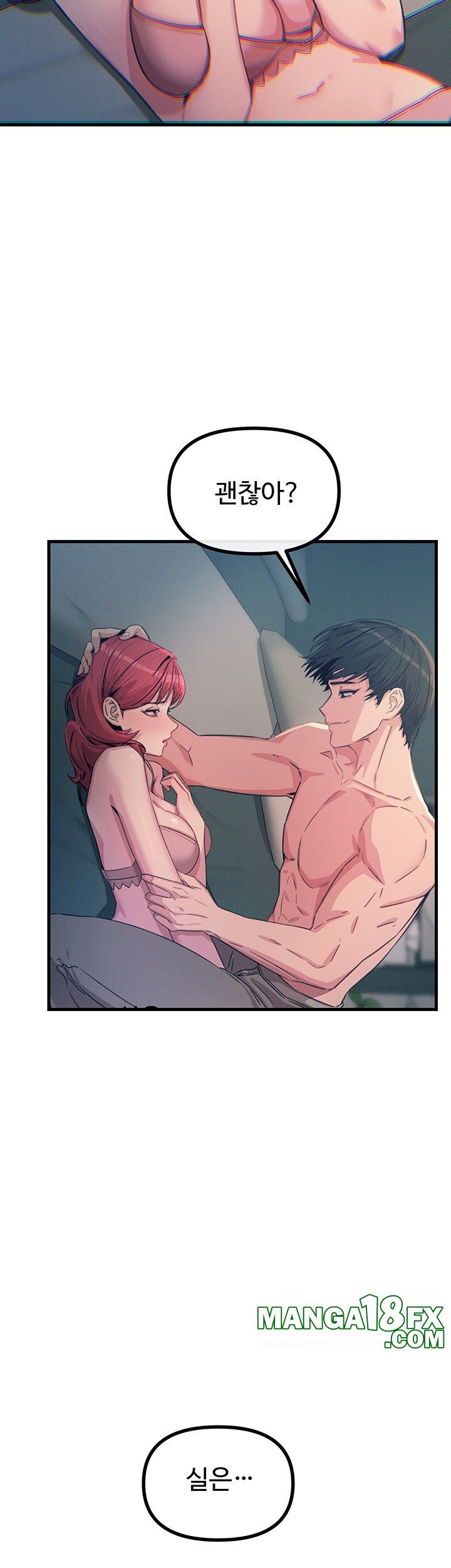 You Won’t Get Me Twice Raw - Chapter 23 [photo 26] - MangaPorn