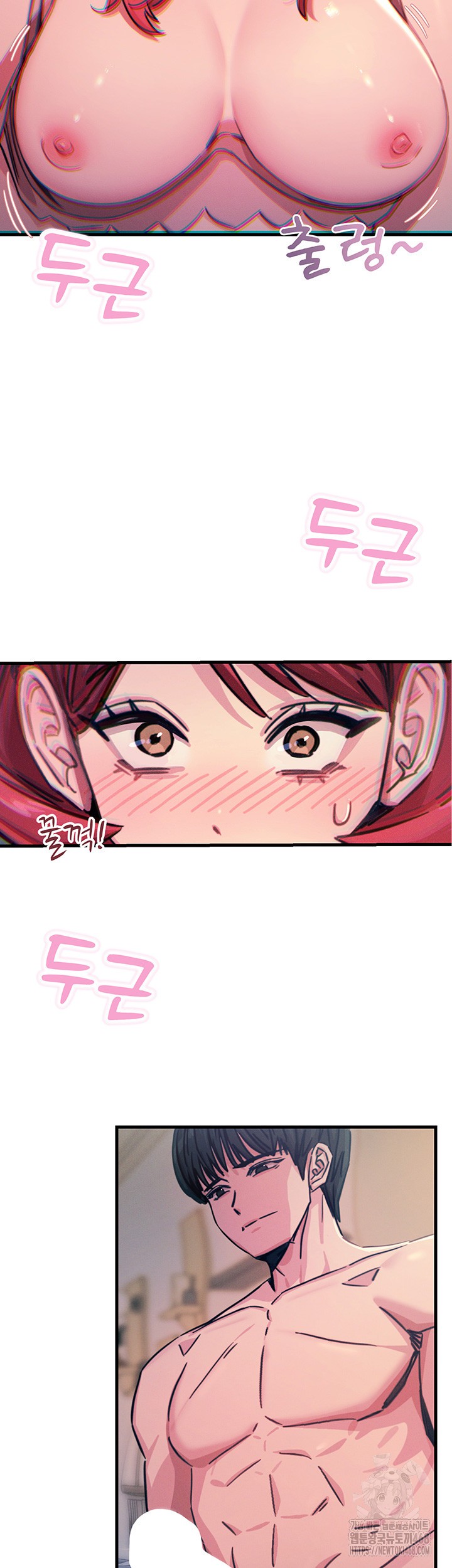 You Won’t Get Me Twice Raw - Chapter 23 [photo 31] - MangaPorn