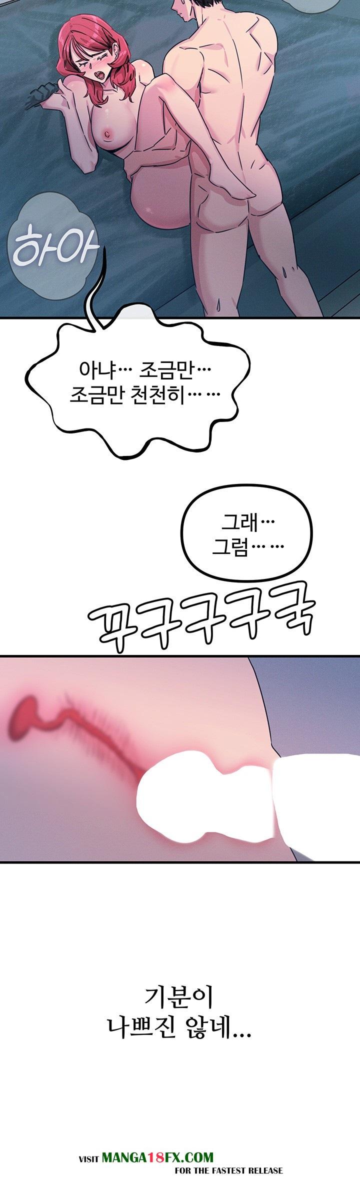 You Won’t Get Me Twice Raw - Chapter 23 [photo 38] - MangaPorn