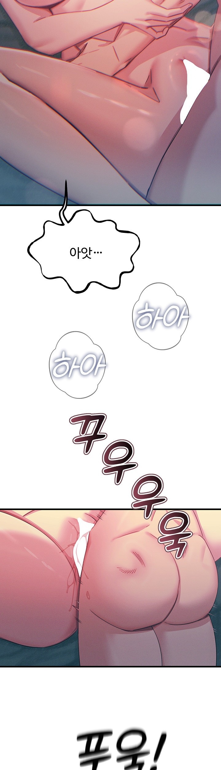 You Won’t Get Me Twice Raw - Chapter 23 [photo 40] - MangaPorn