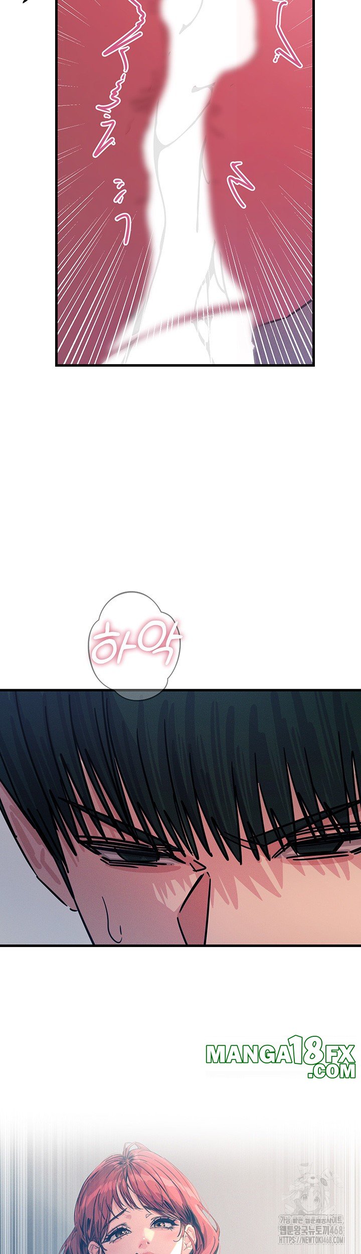 You Won’t Get Me Twice Raw - Chapter 23 [photo 49] - MangaPorn