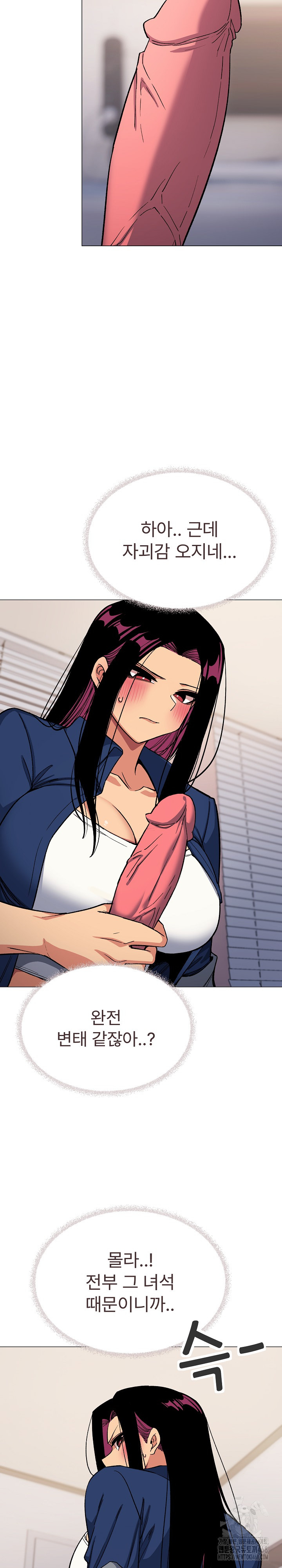 Stop Smoking Raw - Chapter 35 [photo 10] - MangaPorn