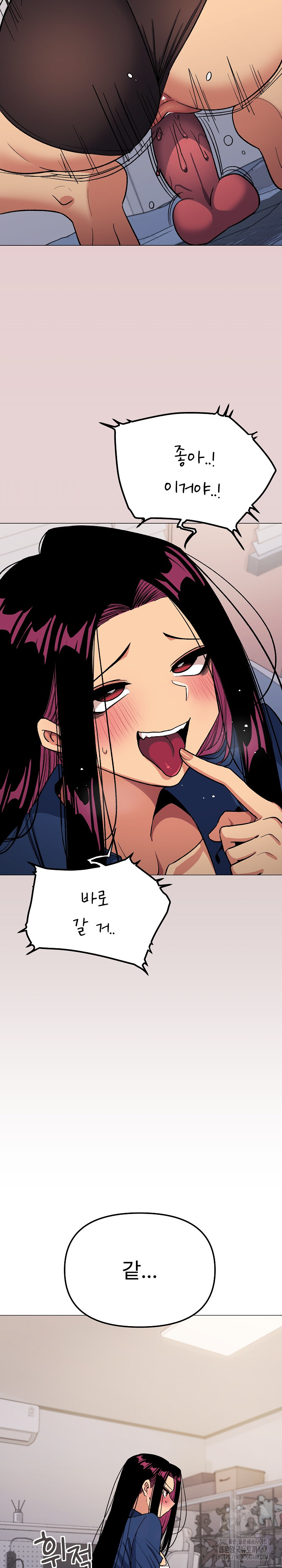 Stop Smoking Raw - Chapter 35 [photo 13] - MangaPorn