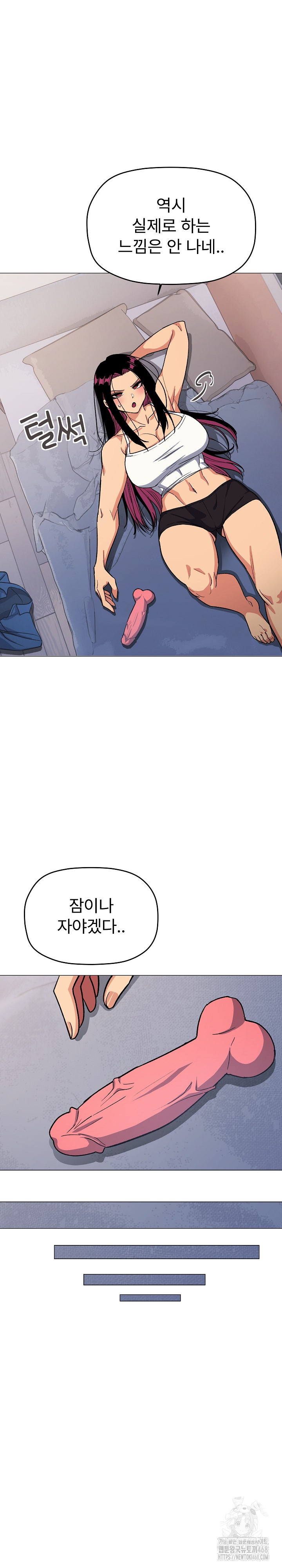 Stop Smoking Raw - Chapter 35 [photo 15] - MangaPorn