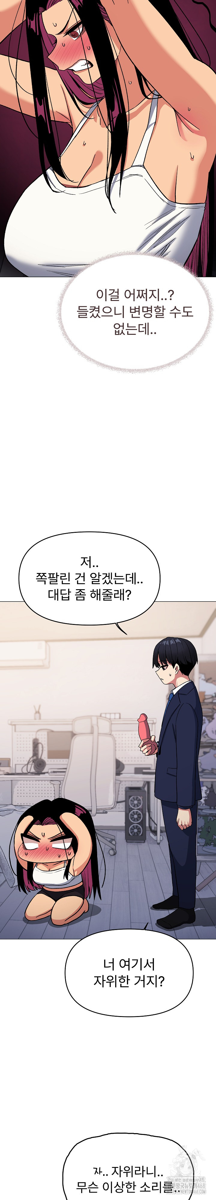 Stop Smoking Raw - Chapter 35 [photo 17] - MangaPorn