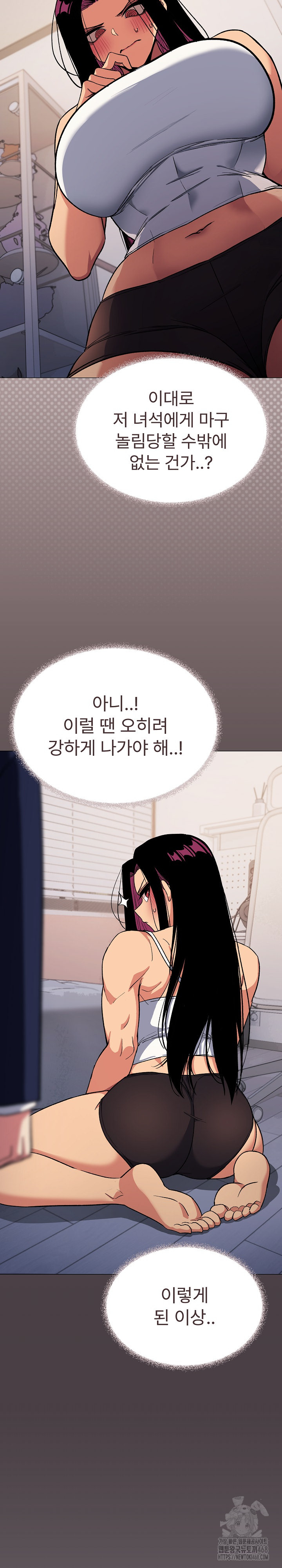 Stop Smoking Raw - Chapter 35 [photo 19] - MangaPorn