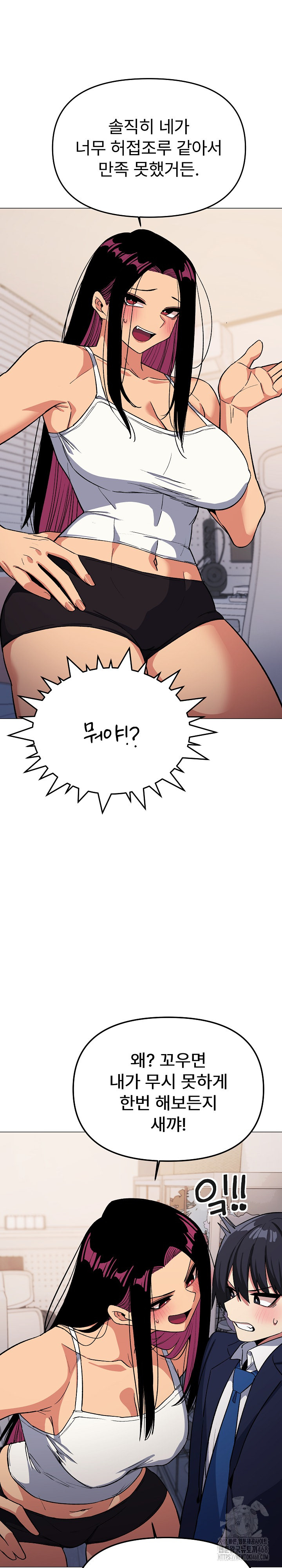 Stop Smoking Raw - Chapter 35 [photo 22] - MangaPorn