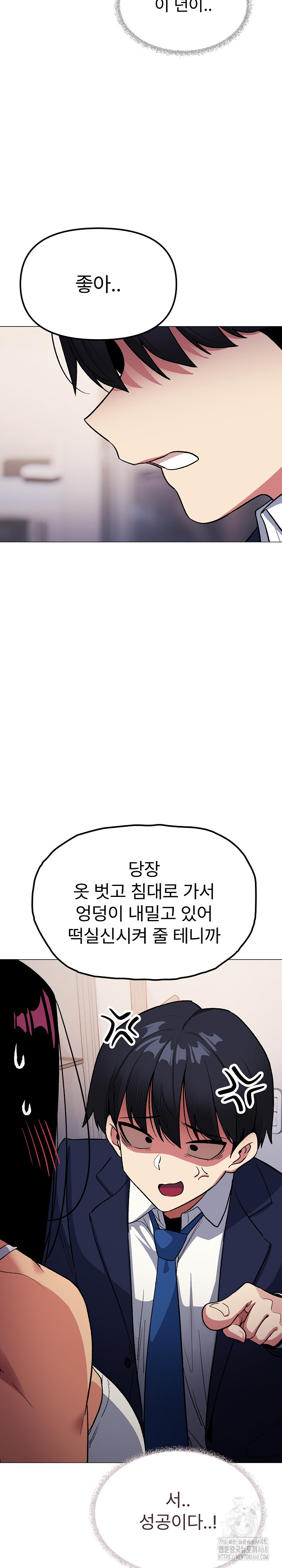 Stop Smoking Raw - Chapter 35 [photo 24] - MangaPorn