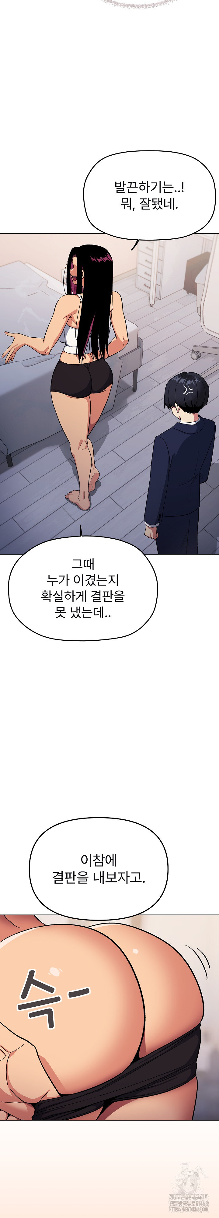 Stop Smoking Raw - Chapter 35 [photo 25] - MangaPorn