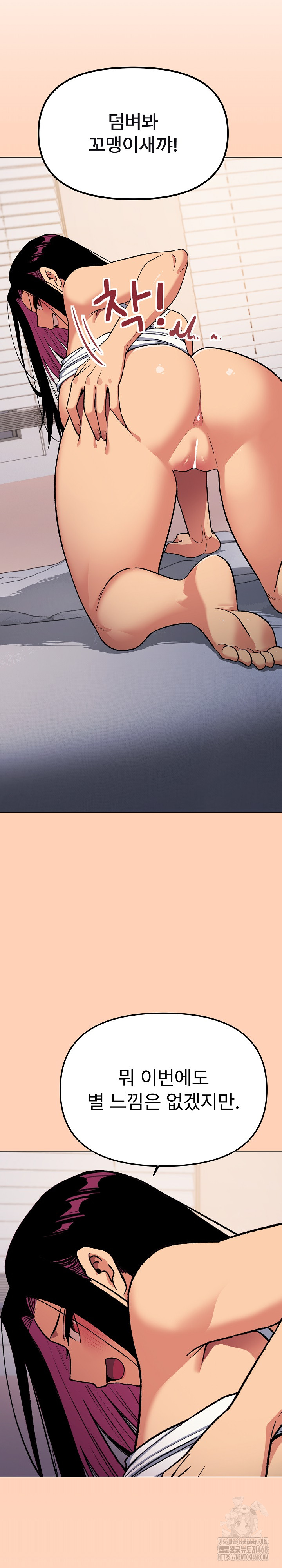 Stop Smoking Raw - Chapter 35 [photo 26] - MangaPorn