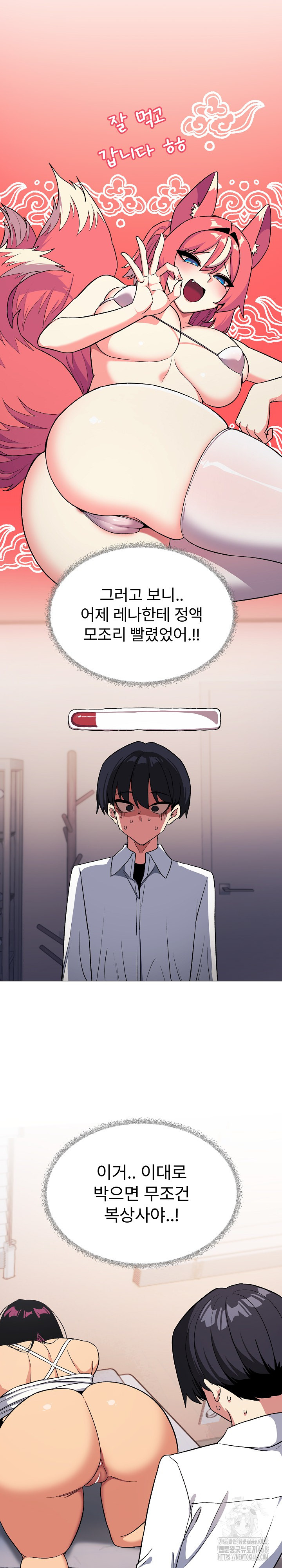 Stop Smoking Raw - Chapter 35 [photo 30] - MangaPorn