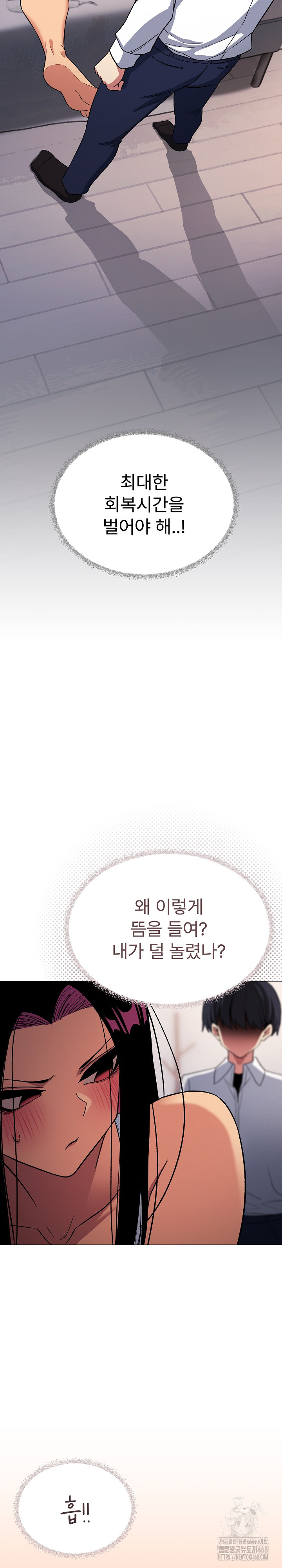 Stop Smoking Raw - Chapter 35 [photo 31] - MangaPorn