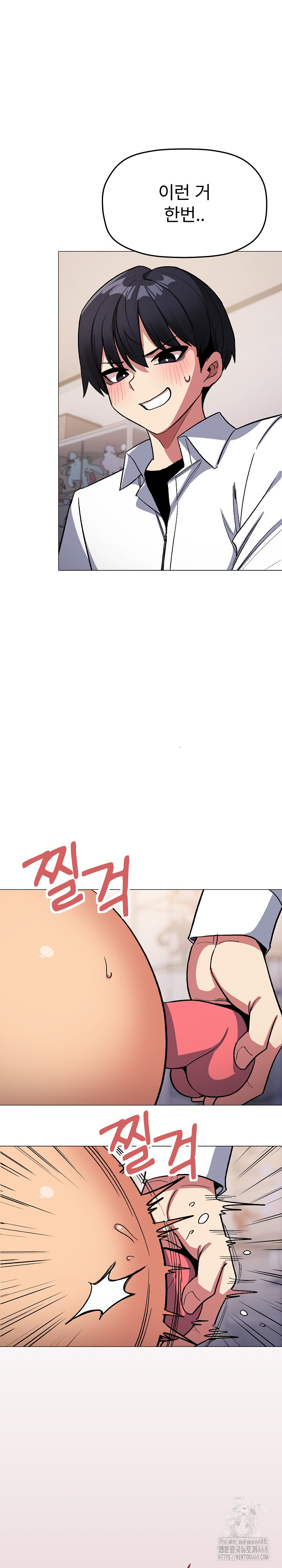 Stop Smoking Raw - Chapter 35 [photo 34] - MangaPorn