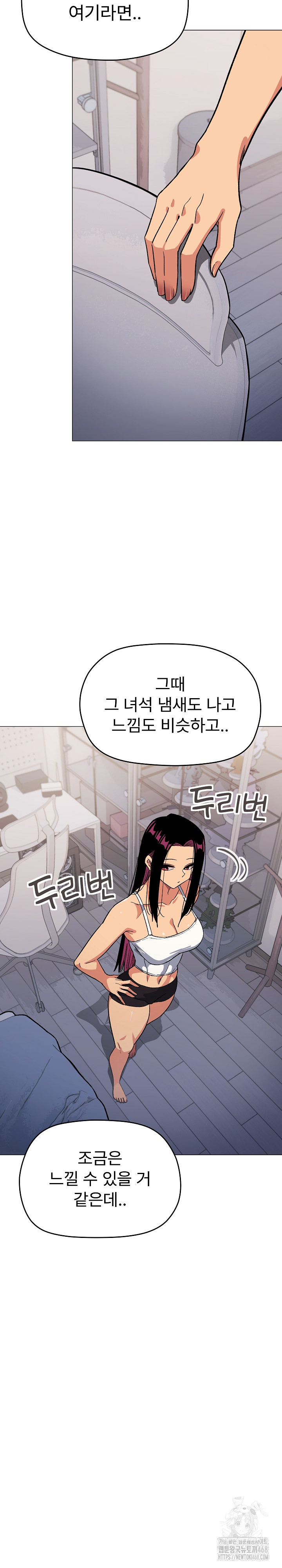 Stop Smoking Raw - Chapter 35 [photo 4] - MangaPorn