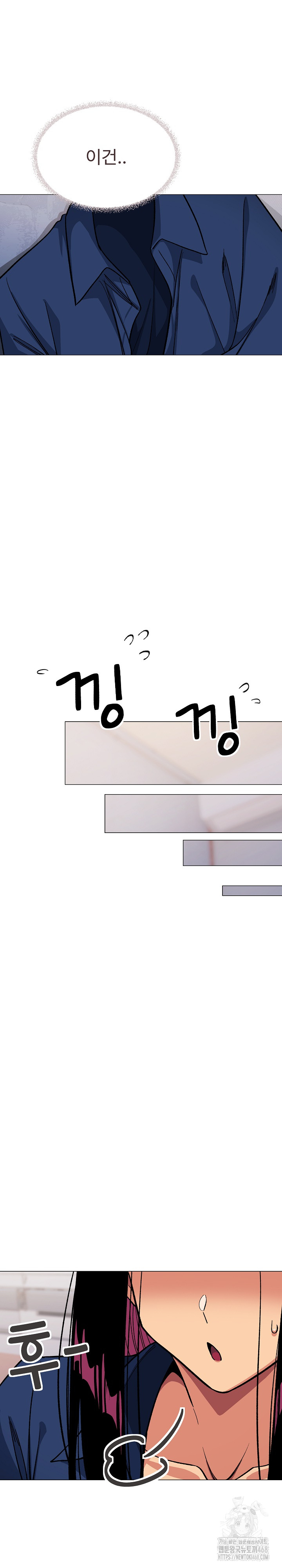 Stop Smoking Raw - Chapter 35 [photo 7] - MangaPorn