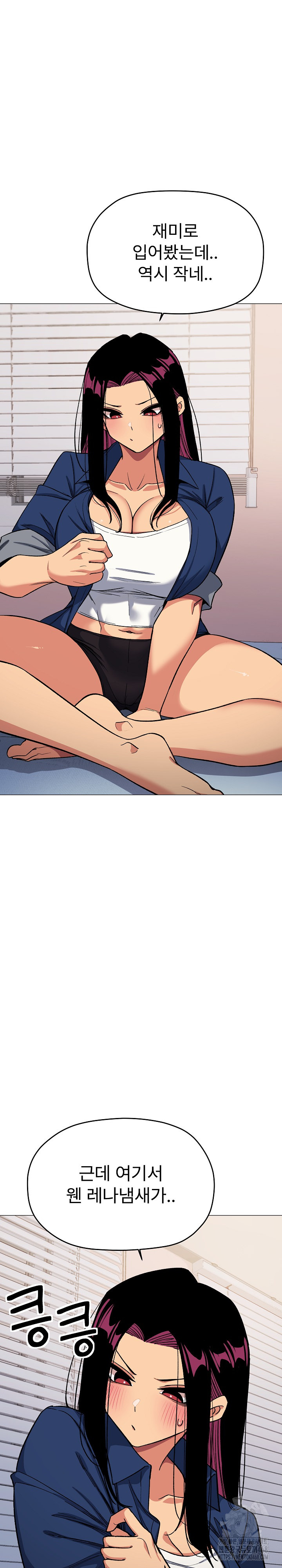 Stop Smoking Raw - Chapter 35 [photo 8] - MangaPorn