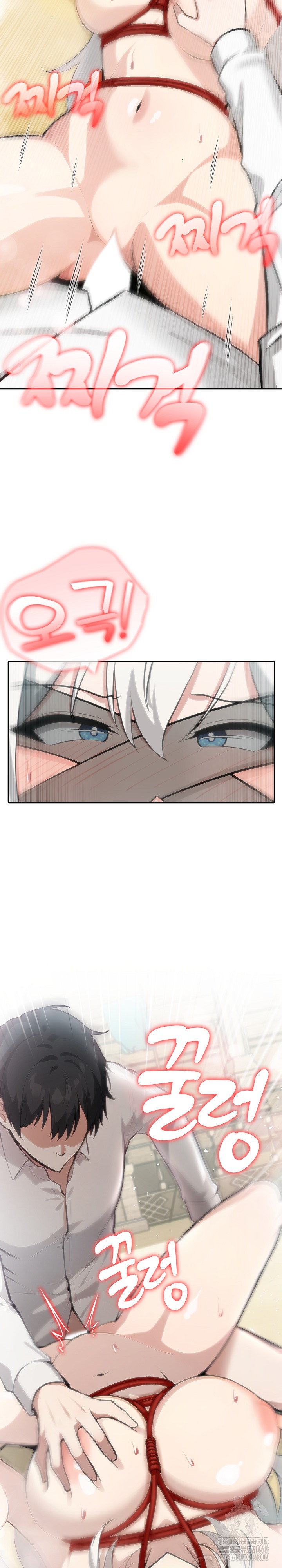 Isekai Dragondick Knight Commander Raw - Chapter 43 [photo 19] - MangaPorn