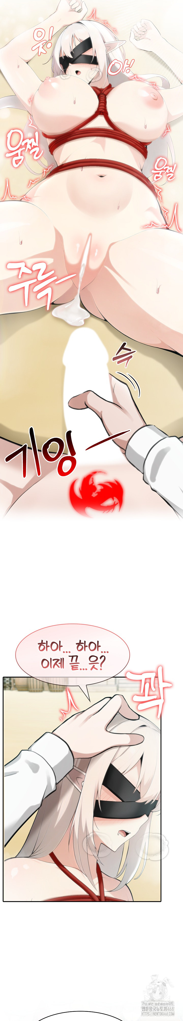 Isekai Dragondick Knight Commander Raw - Chapter 43 [photo 21] - MangaPorn