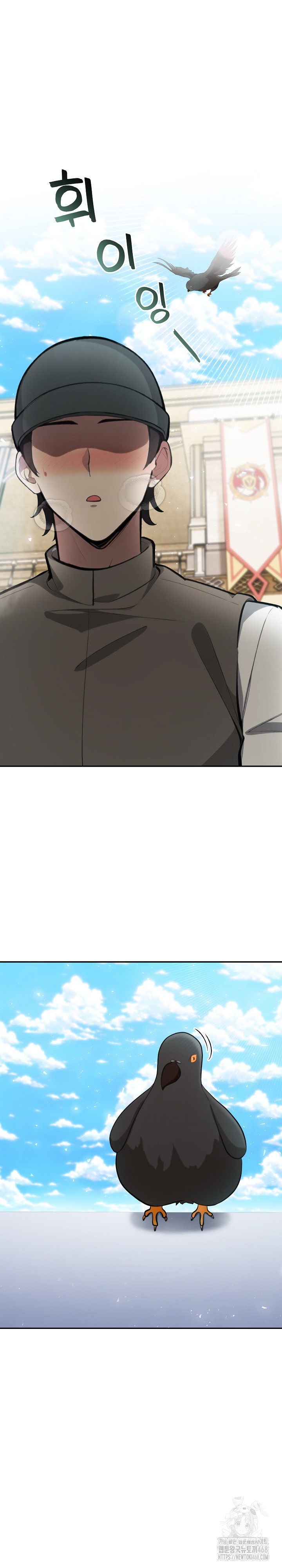 Isekai Dragondick Knight Commander Raw - Chapter 43 [photo 24] - MangaPorn