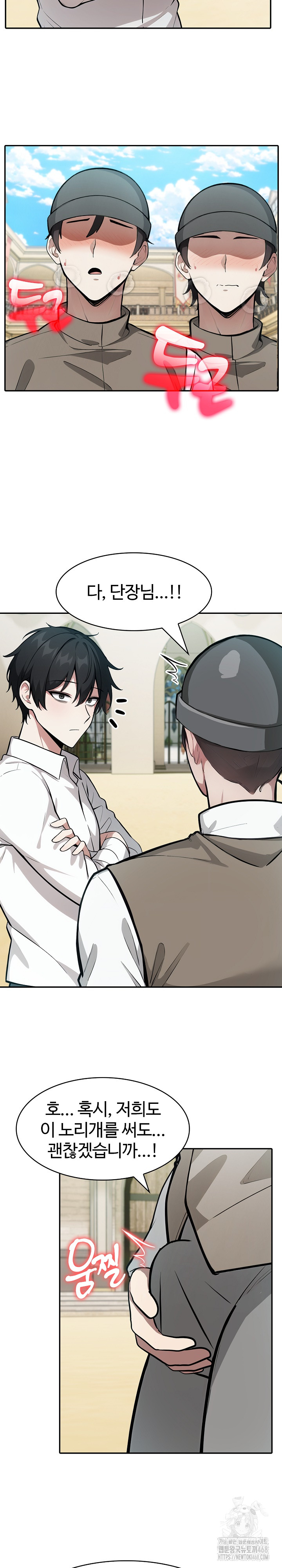 Isekai Dragondick Knight Commander Raw - Chapter 43 [photo 4] - MangaPorn