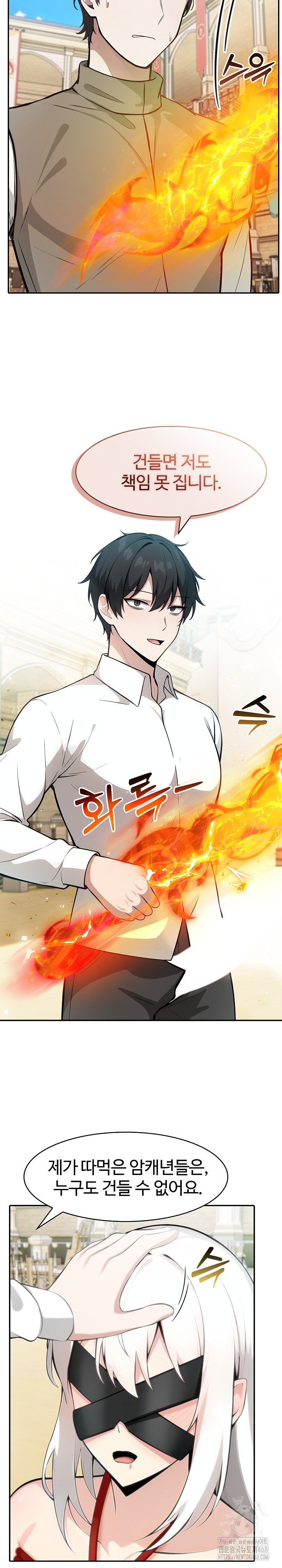 Isekai Dragondick Knight Commander Raw - Chapter 43 [photo 6] - MangaPorn