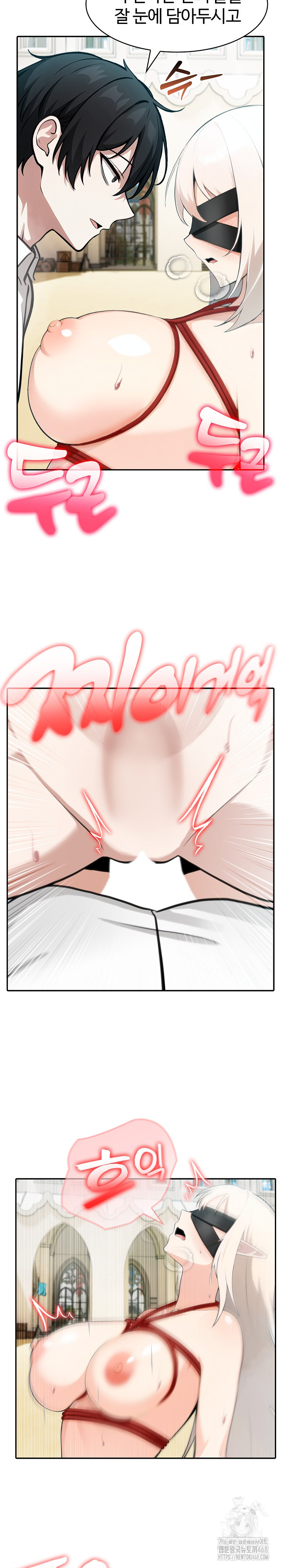 Isekai Dragondick Knight Commander Raw - Chapter 43 [photo 9] - MangaPorn