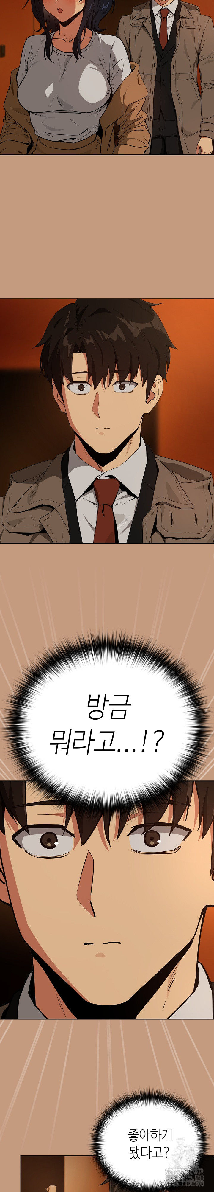 After Work Love Affairs Raw - Chapter 73 [photo 19] - MangaPorn