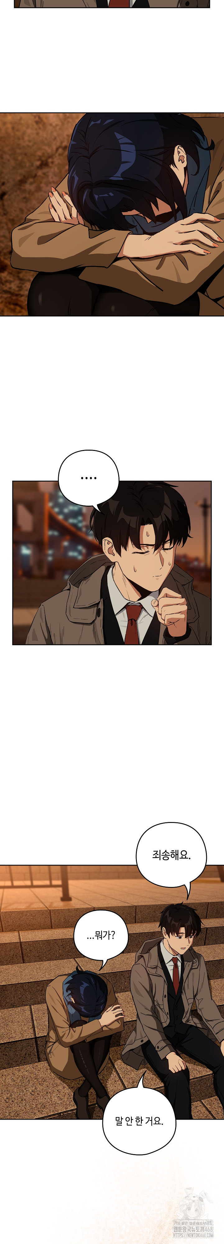 After Work Love Affairs Raw - Chapter 73 [photo 9] - MangaPorn