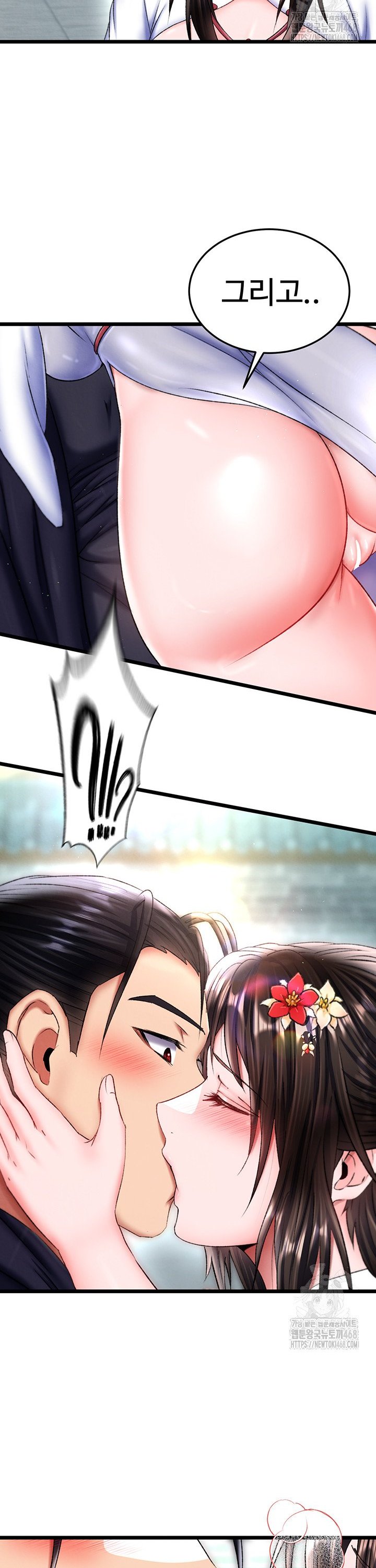 I Ended Up in the World of Murim Raw - Chapter 75 [photo 14] - MangaPorn