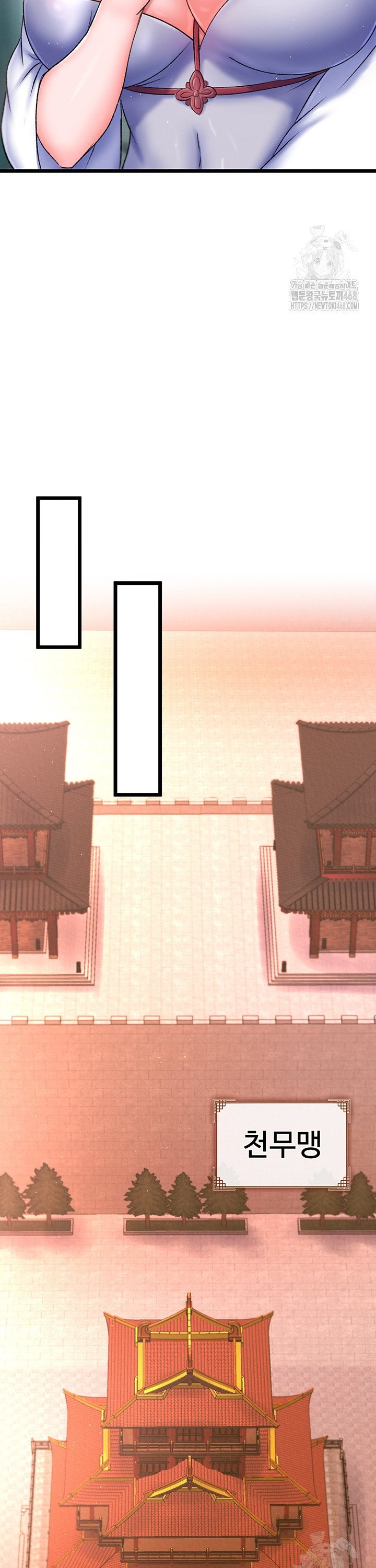 I Ended Up in the World of Murim Raw - Chapter 75 [photo 20] - MangaPorn