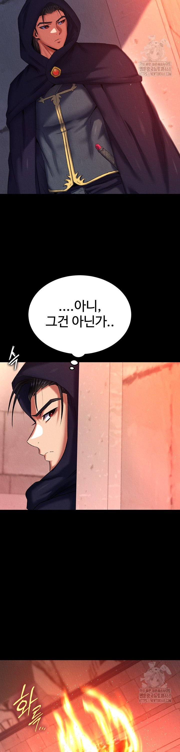 I Ended Up in the World of Murim Raw - Chapter 75 [photo 22] - MangaPorn