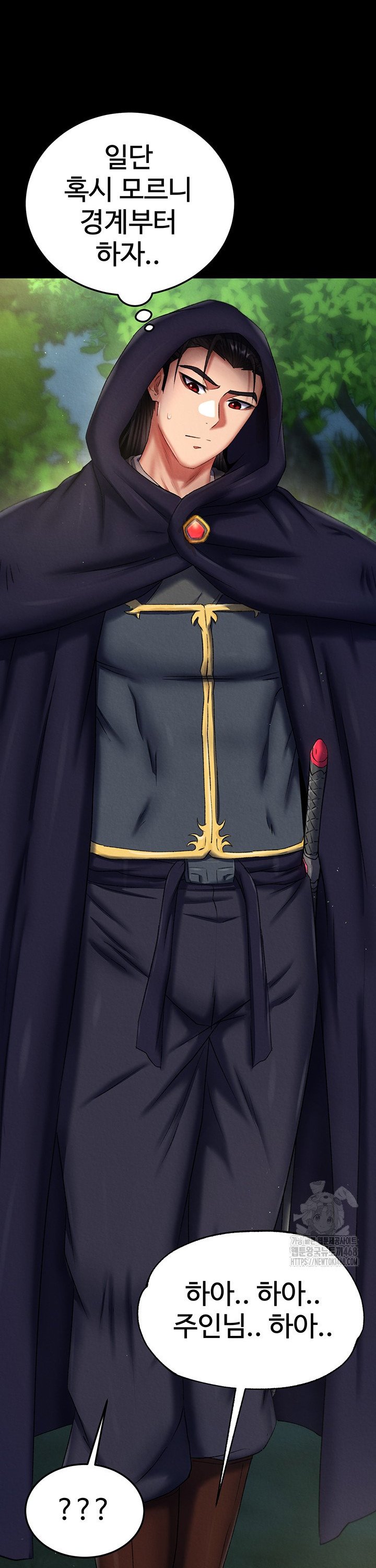 I Ended Up in the World of Murim Raw - Chapter 75 [photo 26] - MangaPorn