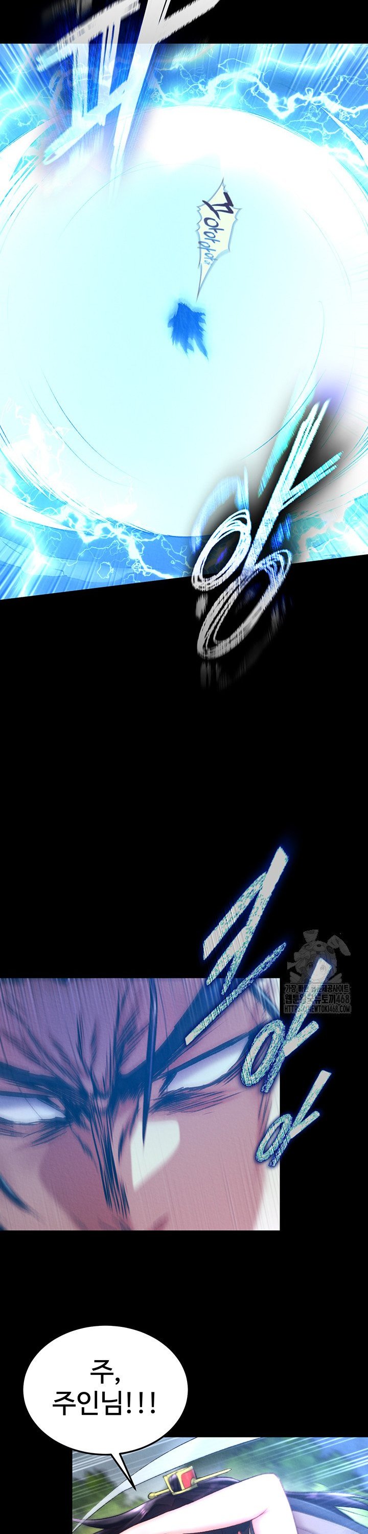 I Ended Up in the World of Murim Raw - Chapter 75 [photo 39] - MangaPorn