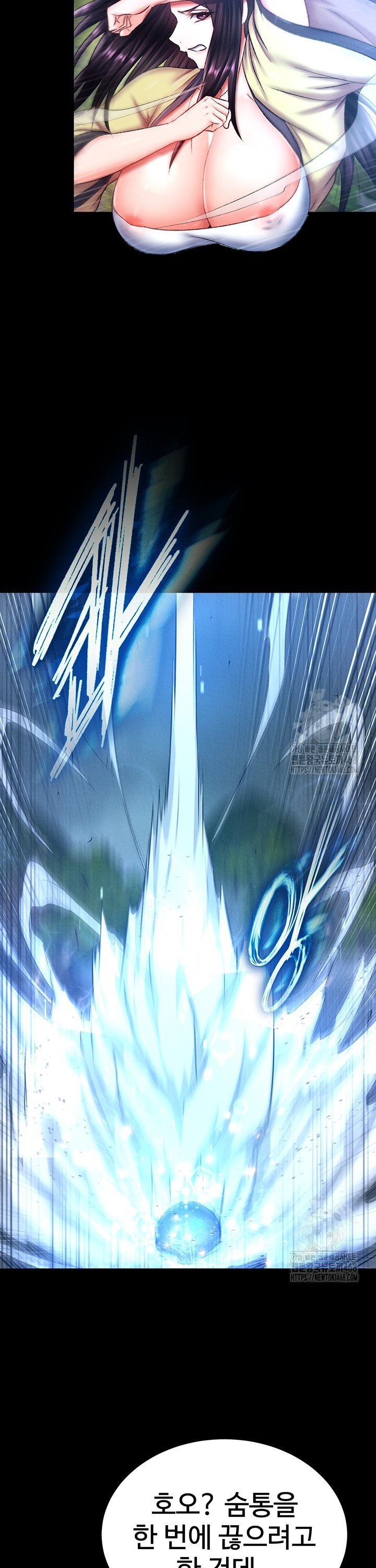 I Ended Up in the World of Murim Raw - Chapter 75 [photo 40] - MangaPorn