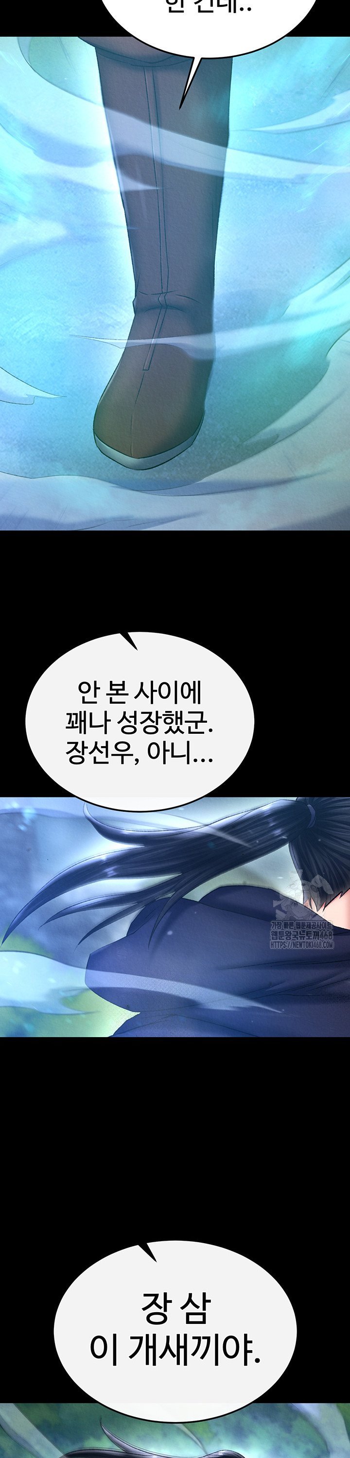 I Ended Up in the World of Murim Raw - Chapter 75 [photo 41] - MangaPorn