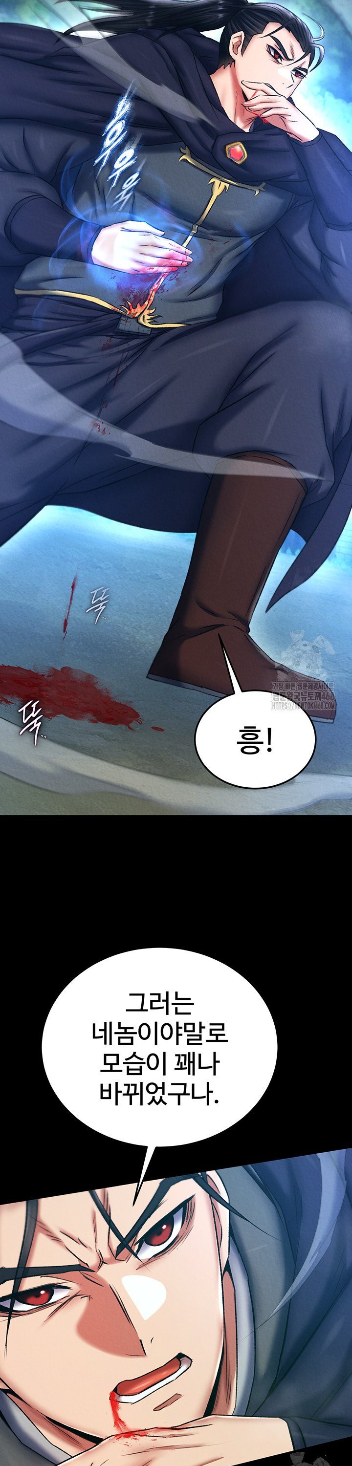 I Ended Up in the World of Murim Raw - Chapter 75 [photo 42] - MangaPorn