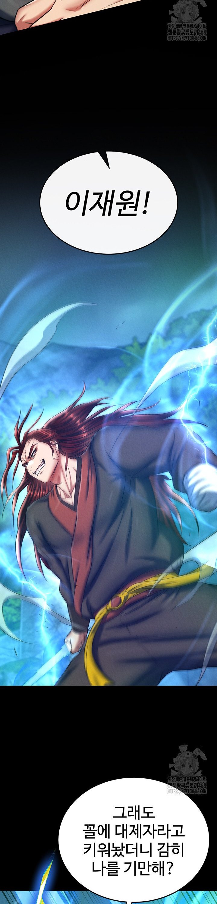 I Ended Up in the World of Murim Raw - Chapter 75 [photo 43] - MangaPorn