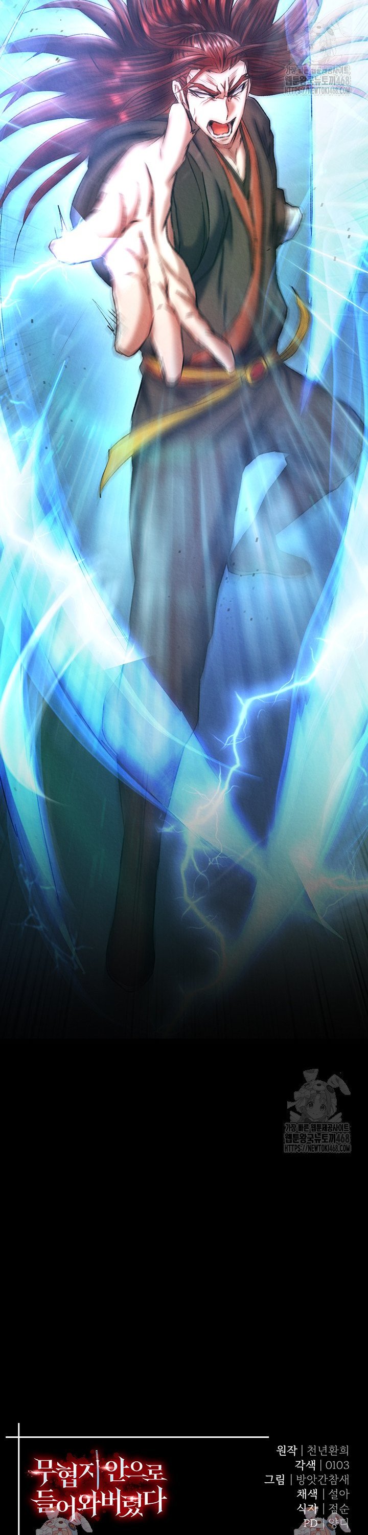 I Ended Up in the World of Murim Raw - Chapter 75 [photo 47] - MangaPorn